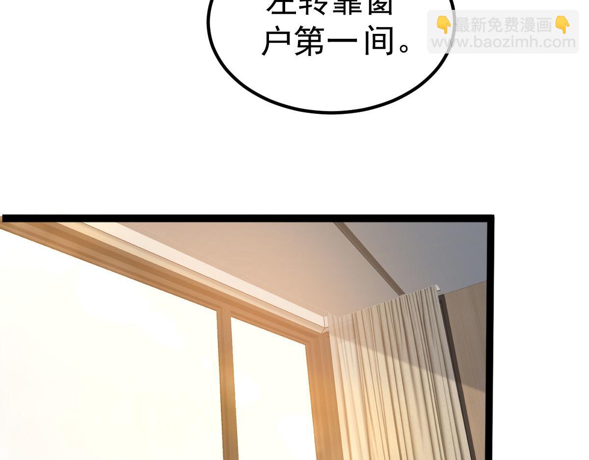 第61话 遗愿(1/3)-第62话