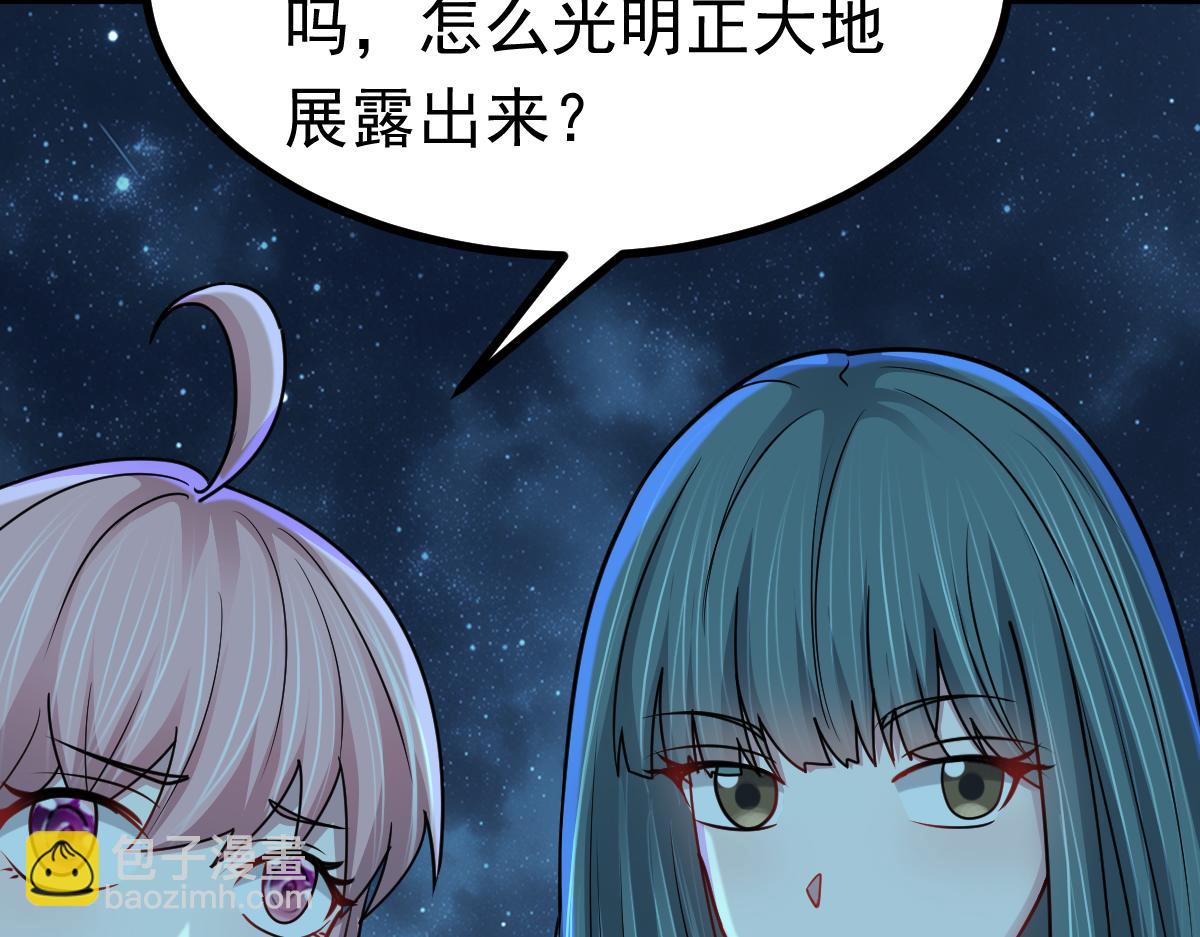 第63话 投石问路(1/3)-第64话