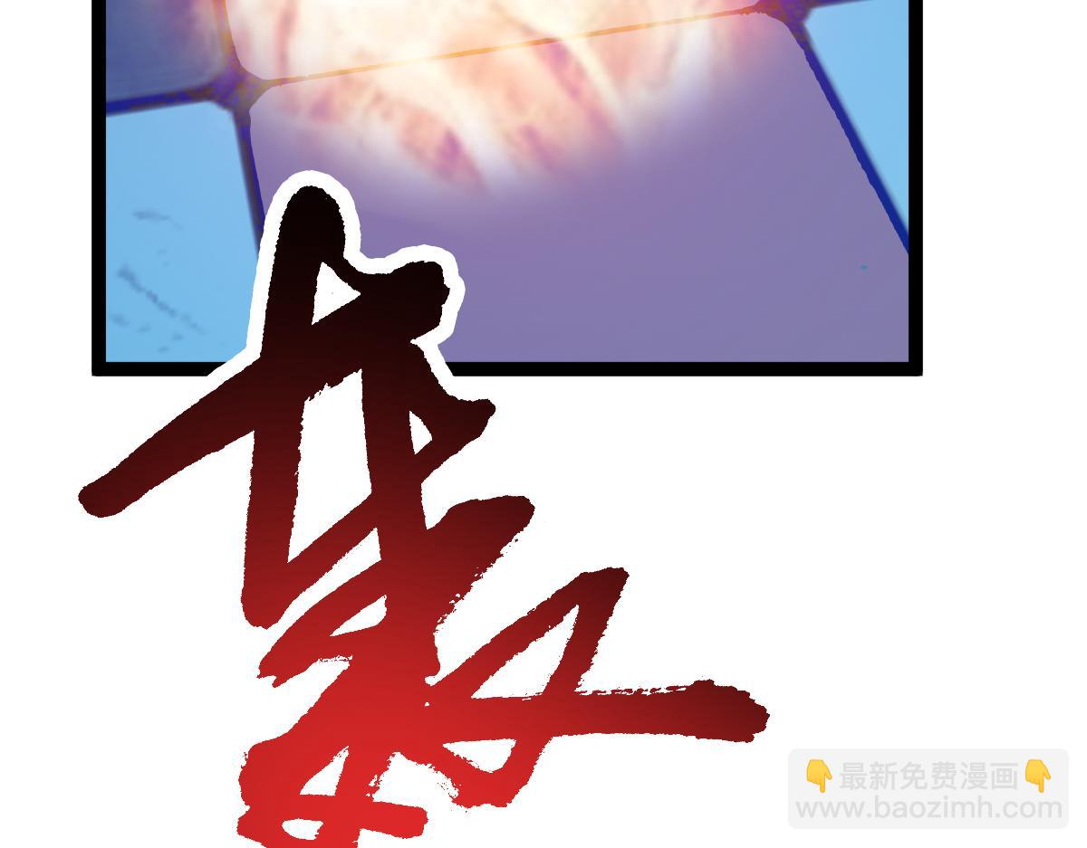 第63话 投石问路(1/3)-第64话