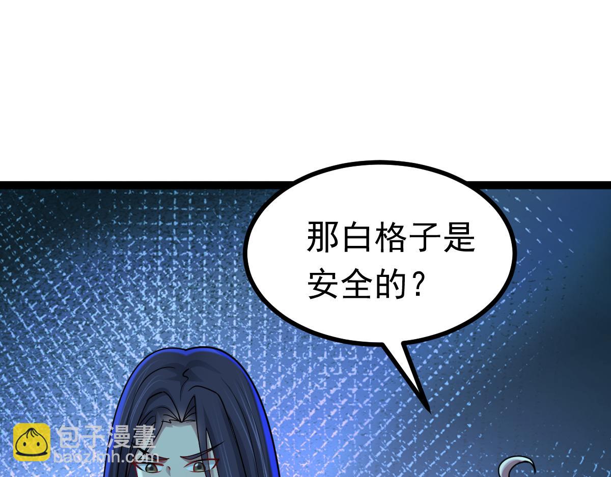 第63话 投石问路(1/3)-第64话