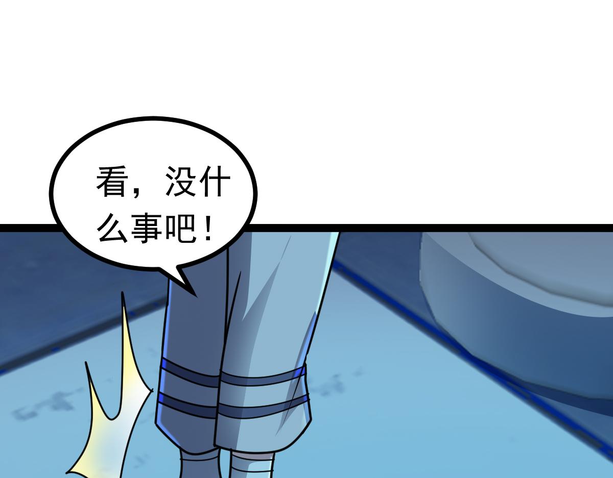 第63话 投石问路(1/3)-第64话