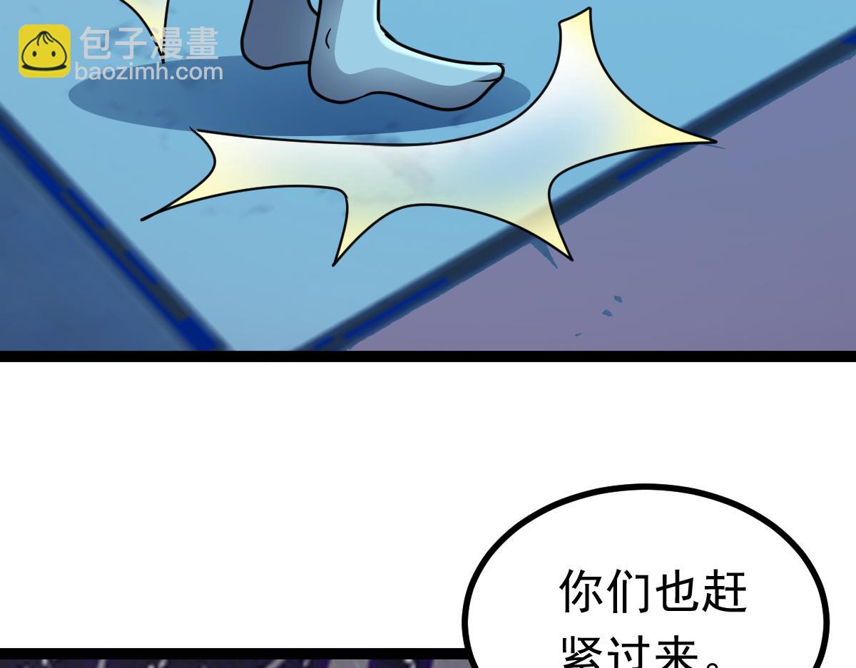 第63话 投石问路(1/3)-第64话