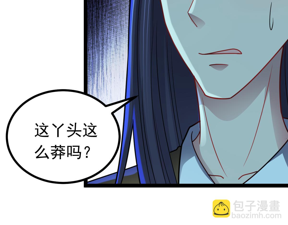 第63话 投石问路(1/3)-第64话