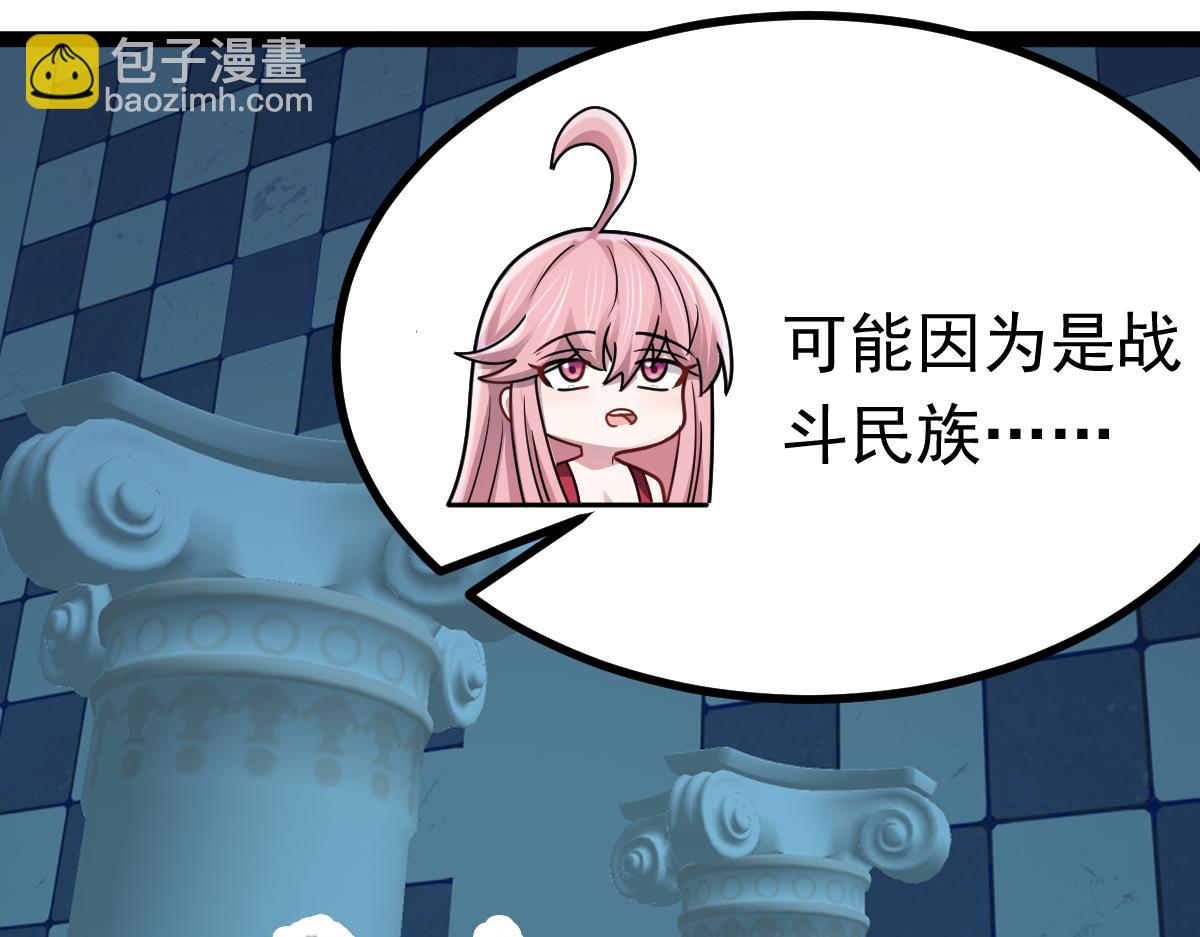 第63话 投石问路(1/3)-第64话