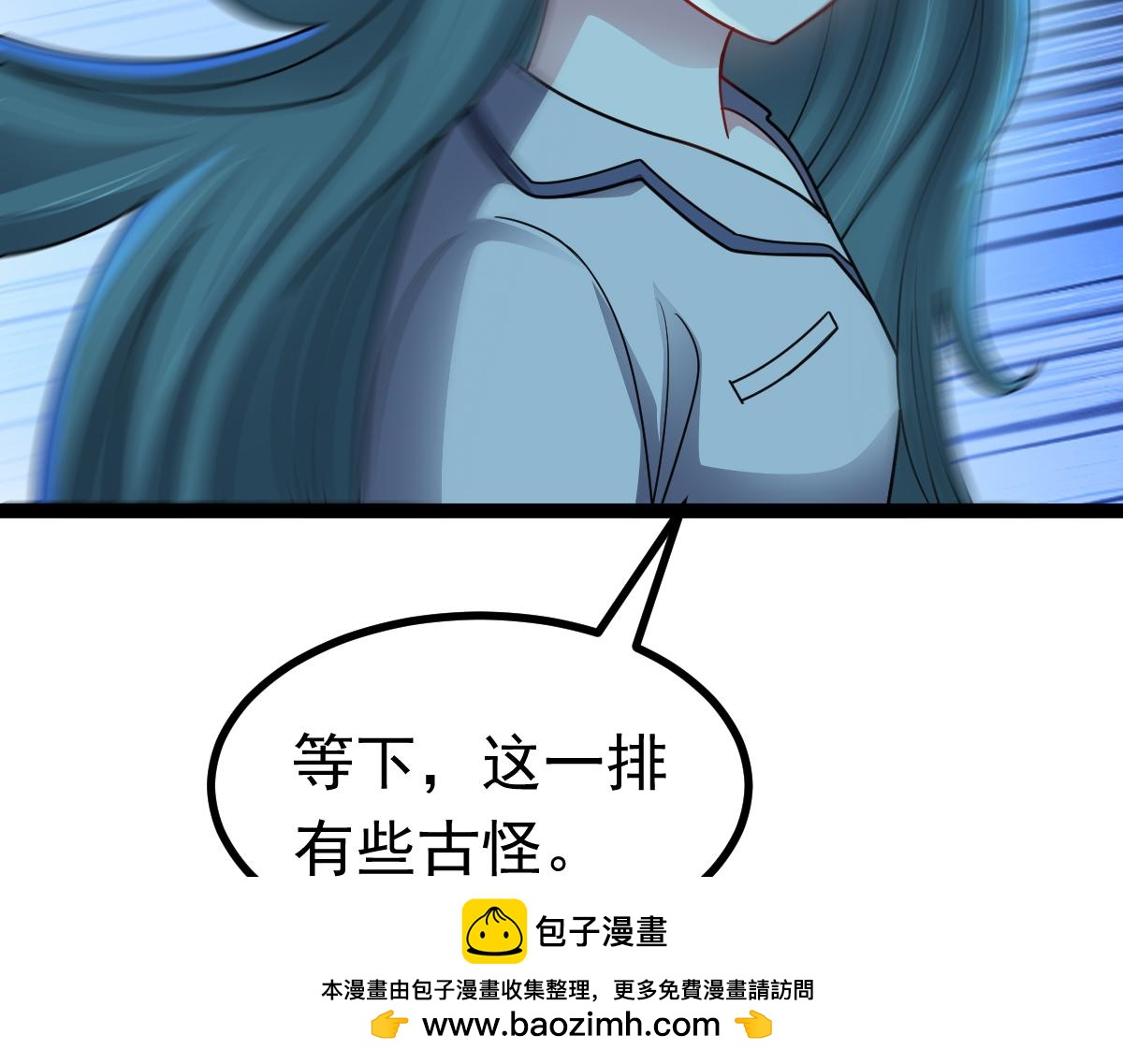 第63话 投石问路(1/3)-第64话