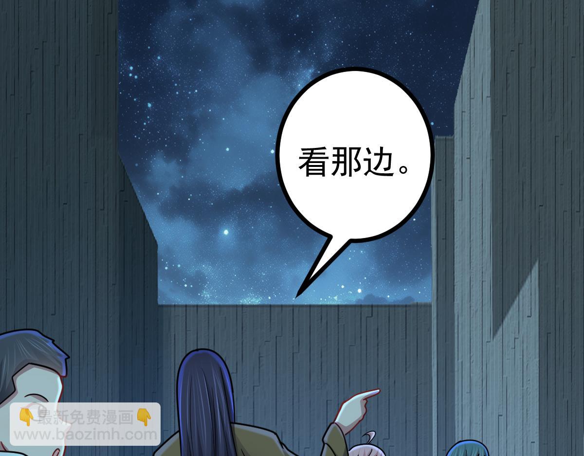 第63话 投石问路(1/3)-第64话