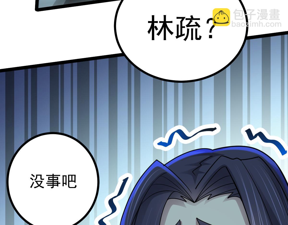 第65话 当然是反击了！(1/3)-第66话