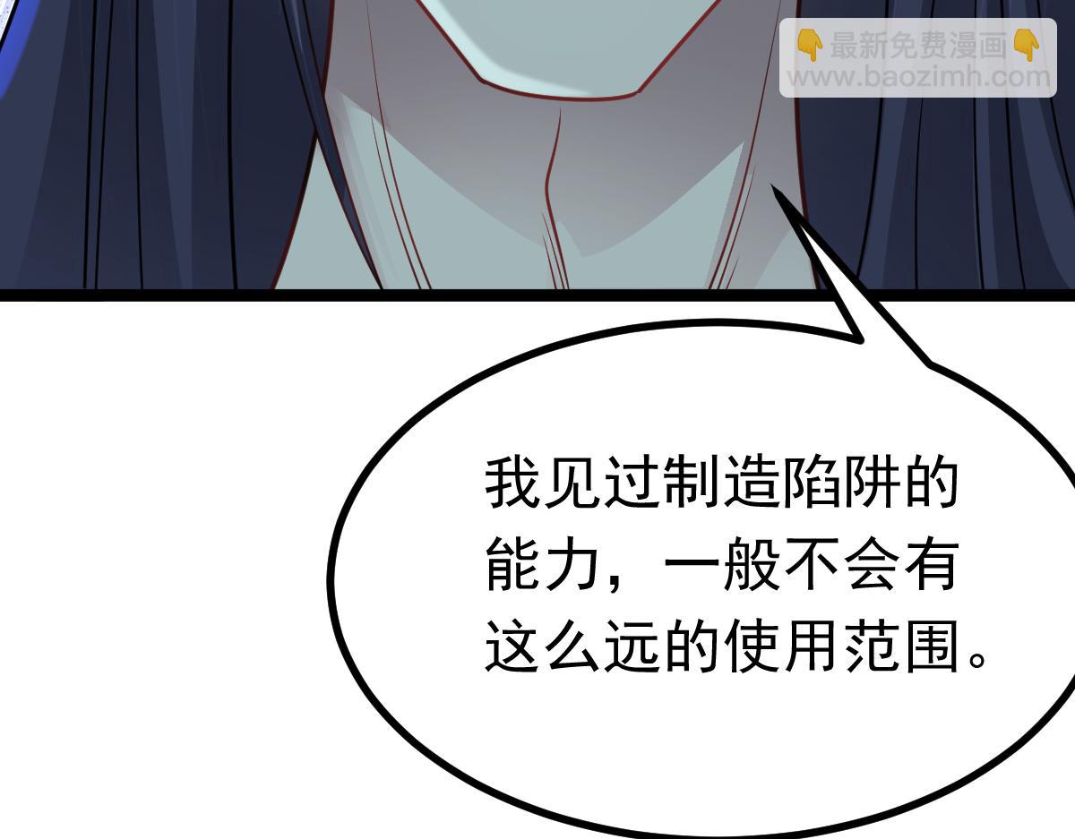 第65话 当然是反击了！(1/3)-第66话