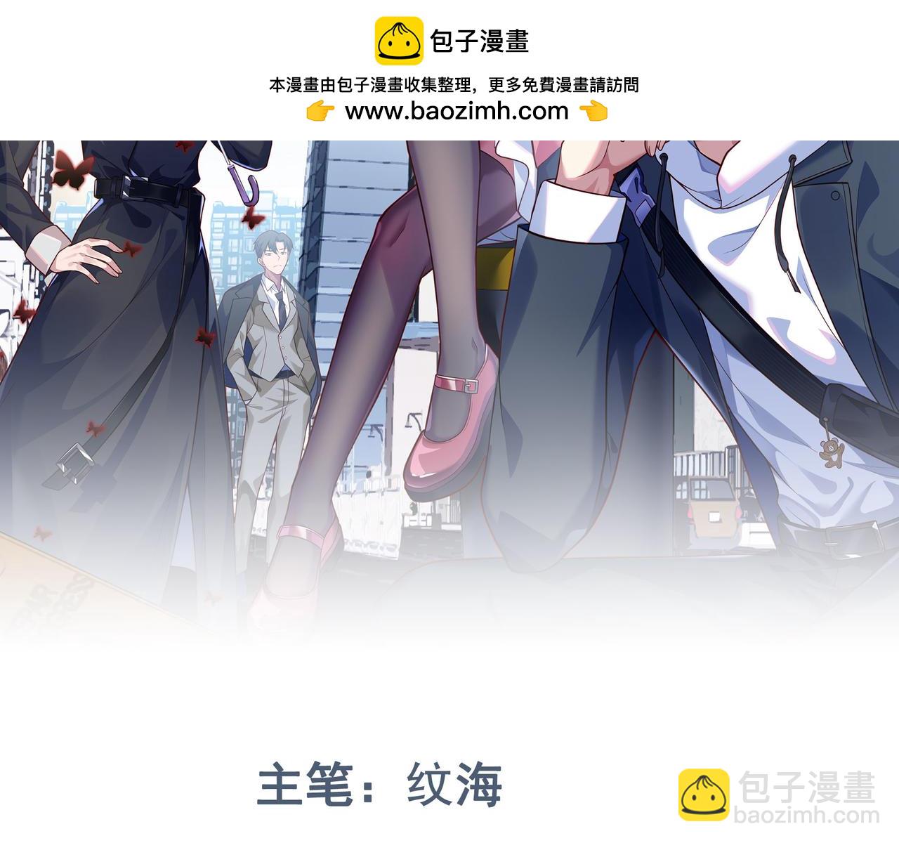 第65话 当然是反击了！(1/3)-第66话