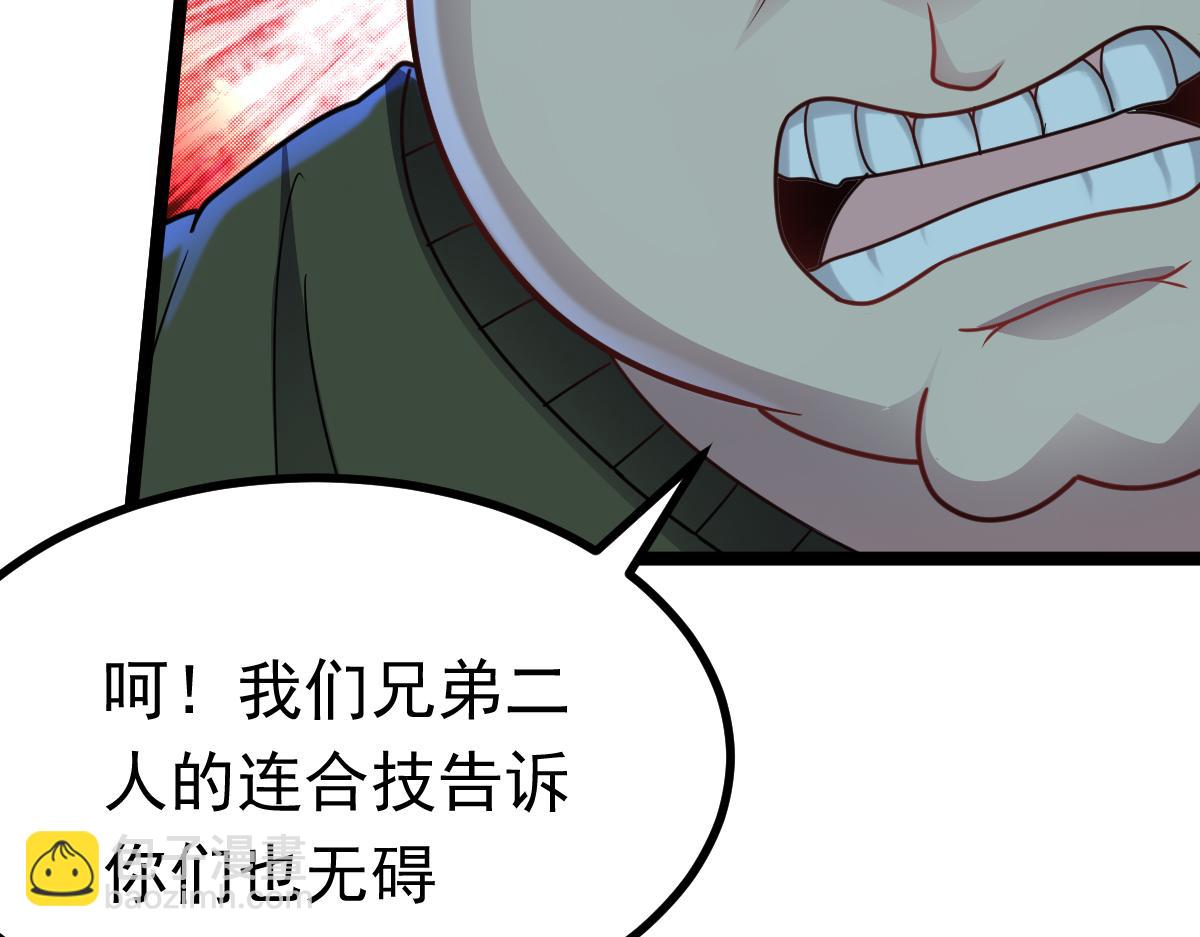 第65话 当然是反击了！(1/3)-第66话