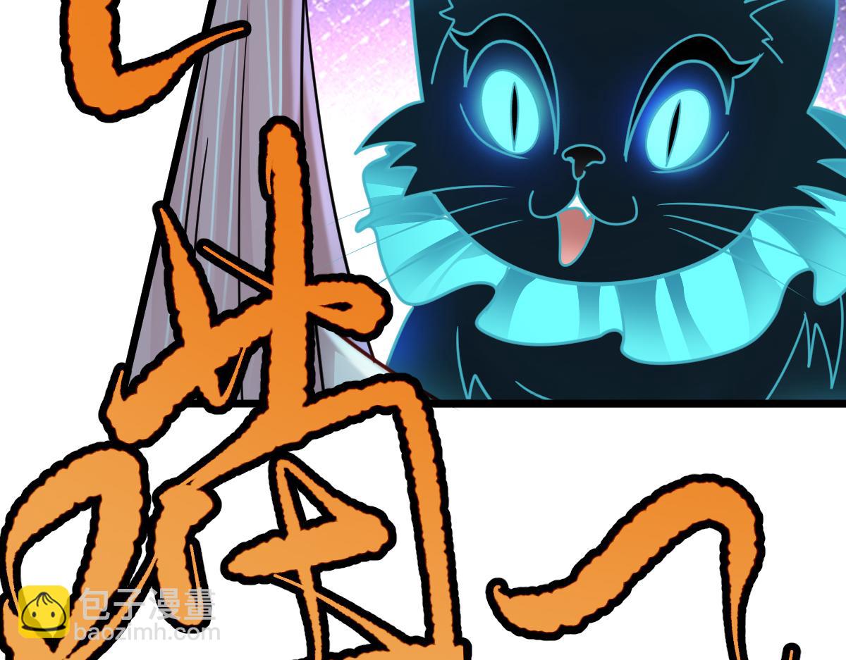 第65话 当然是反击了！(1/3)-第66话