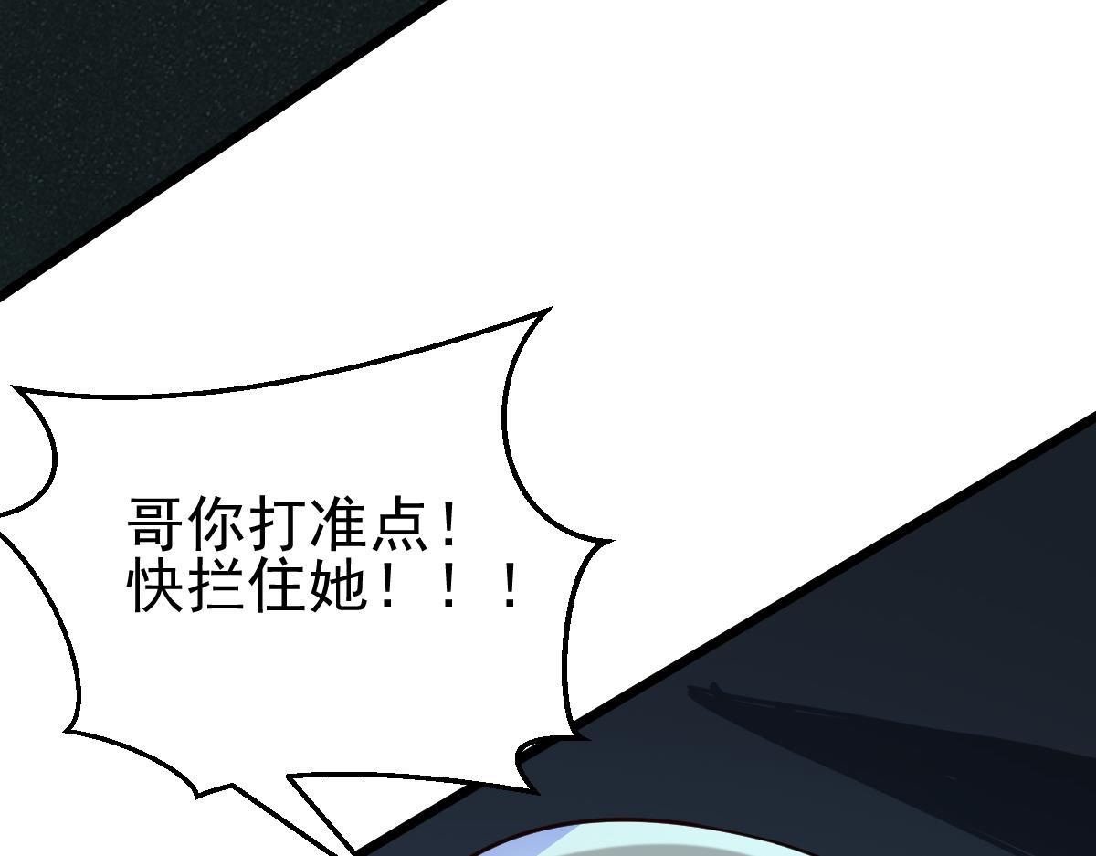 第65话 当然是反击了！(1/3)-第66话