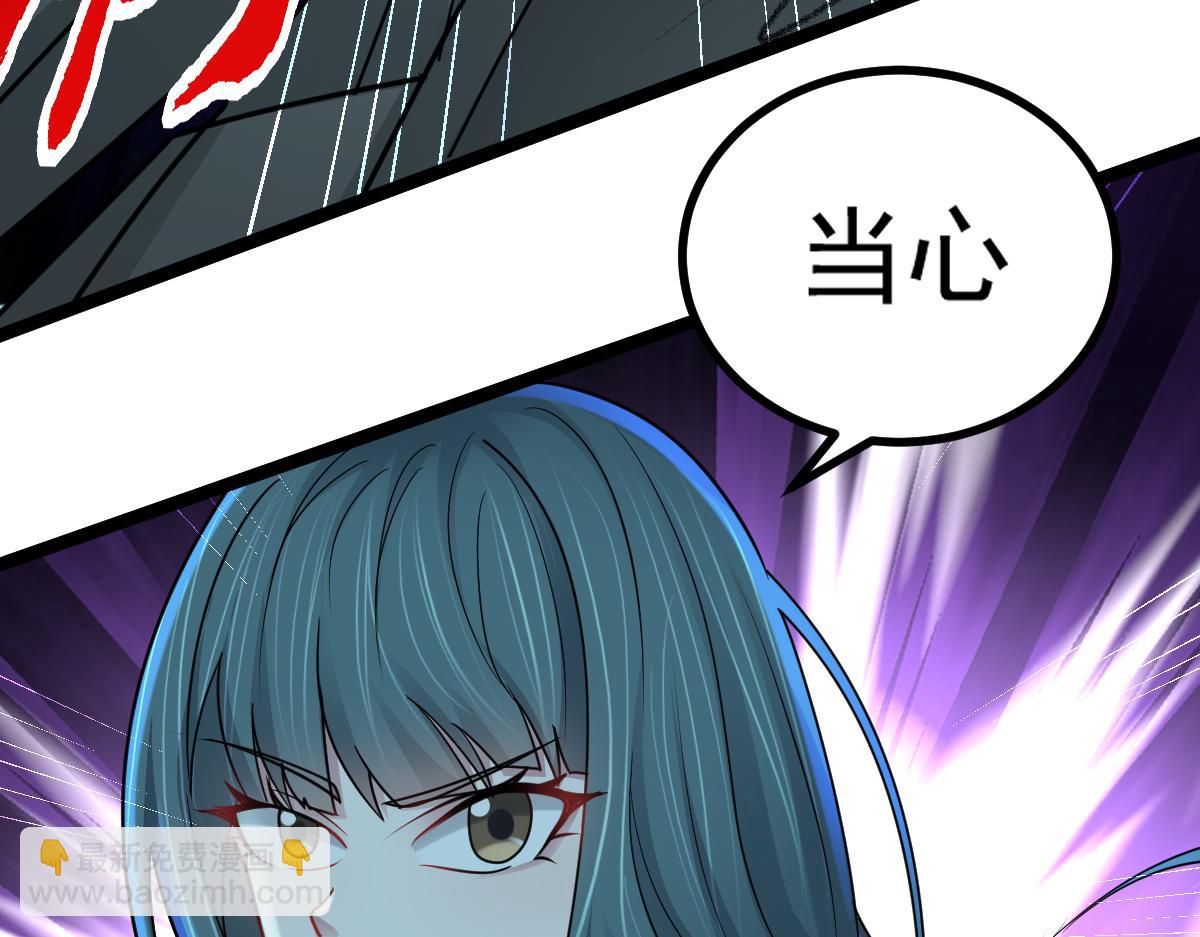 第65话 当然是反击了！(1/3)-第66话