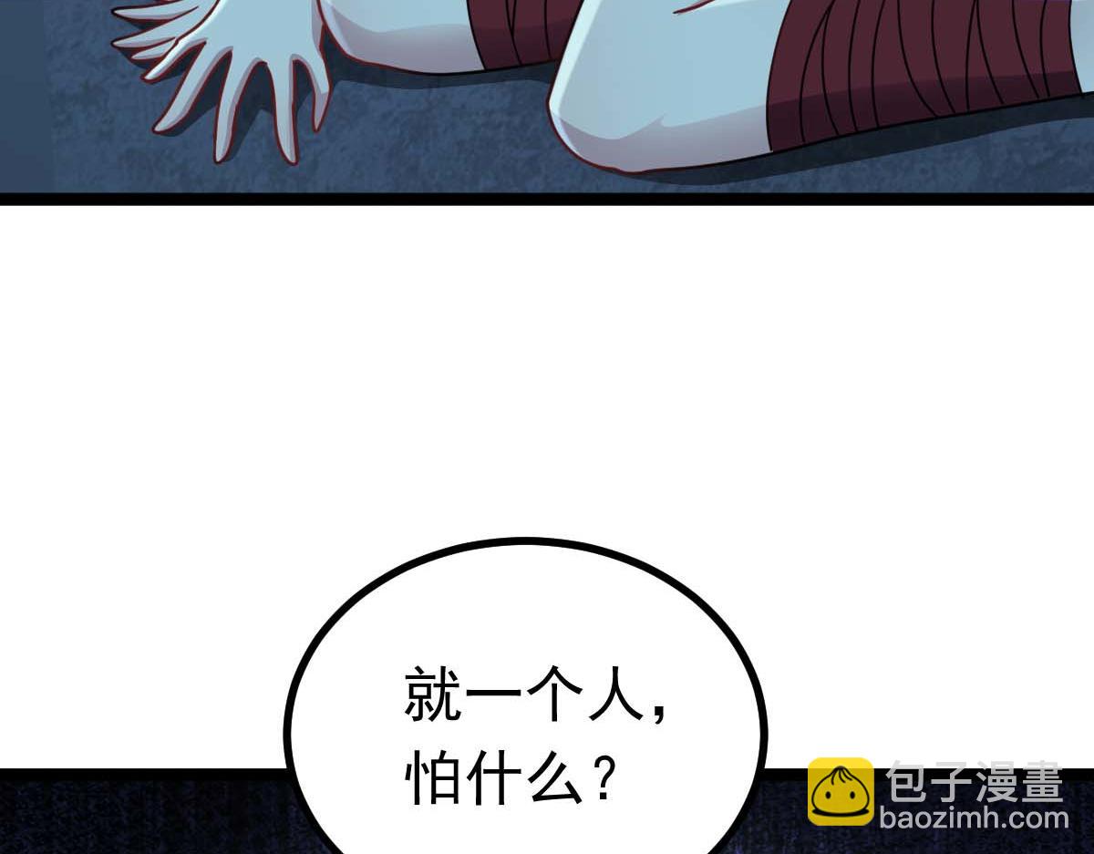 第67话 恶徒临门(1/3)-第68话