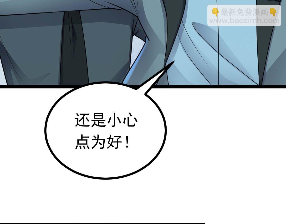 第67话 恶徒临门(1/3)-第68话