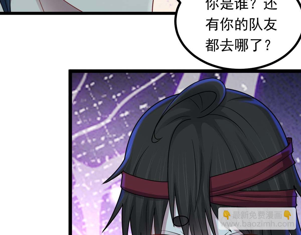 第67话 恶徒临门(1/3)-第68话