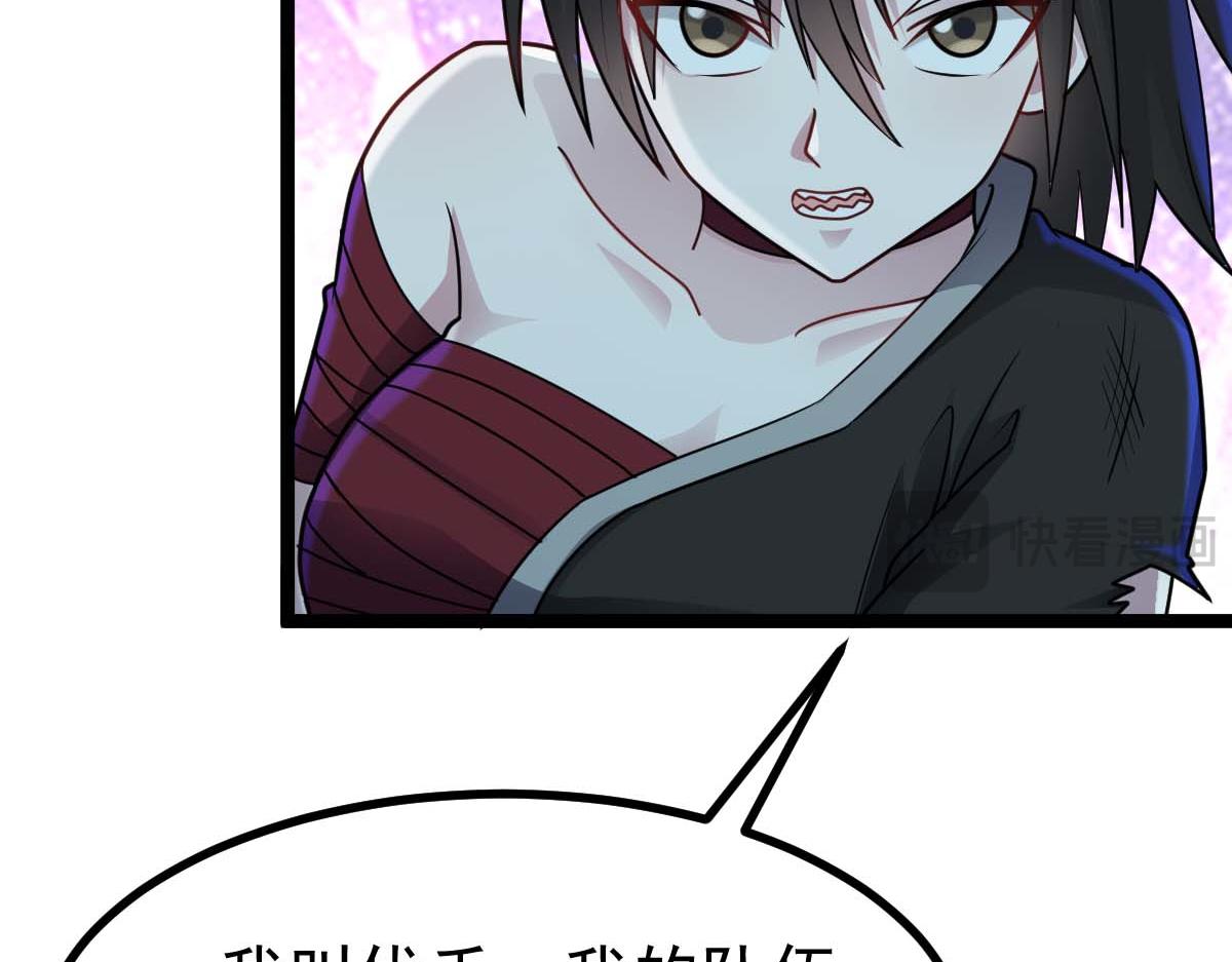 第67话 恶徒临门(1/3)-第68话