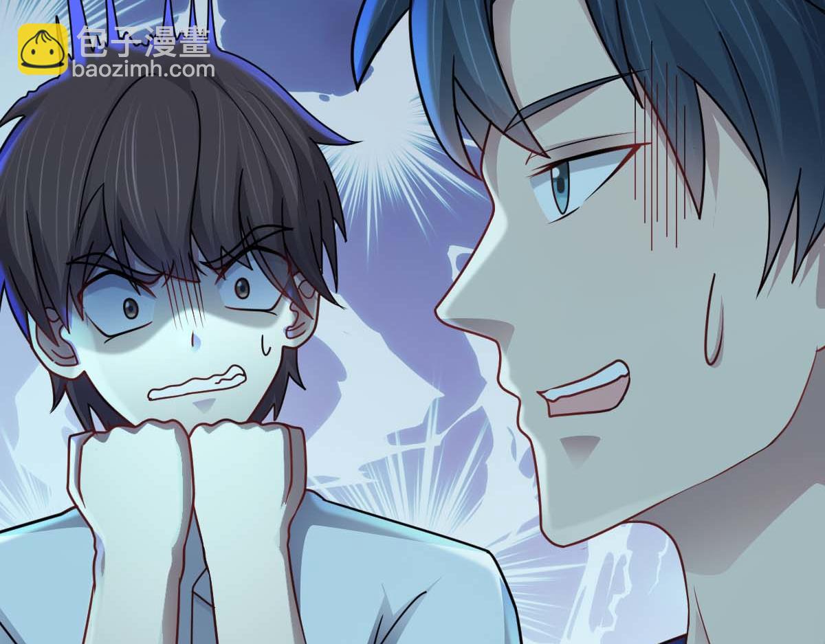 第67话 恶徒临门(1/3)-第68话