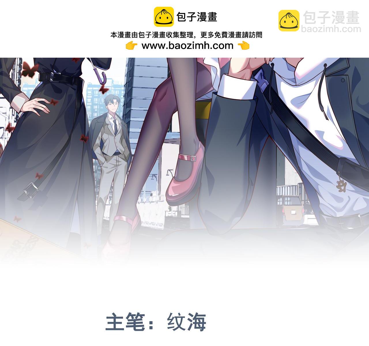 第67话 恶徒临门(1/3)-第68话