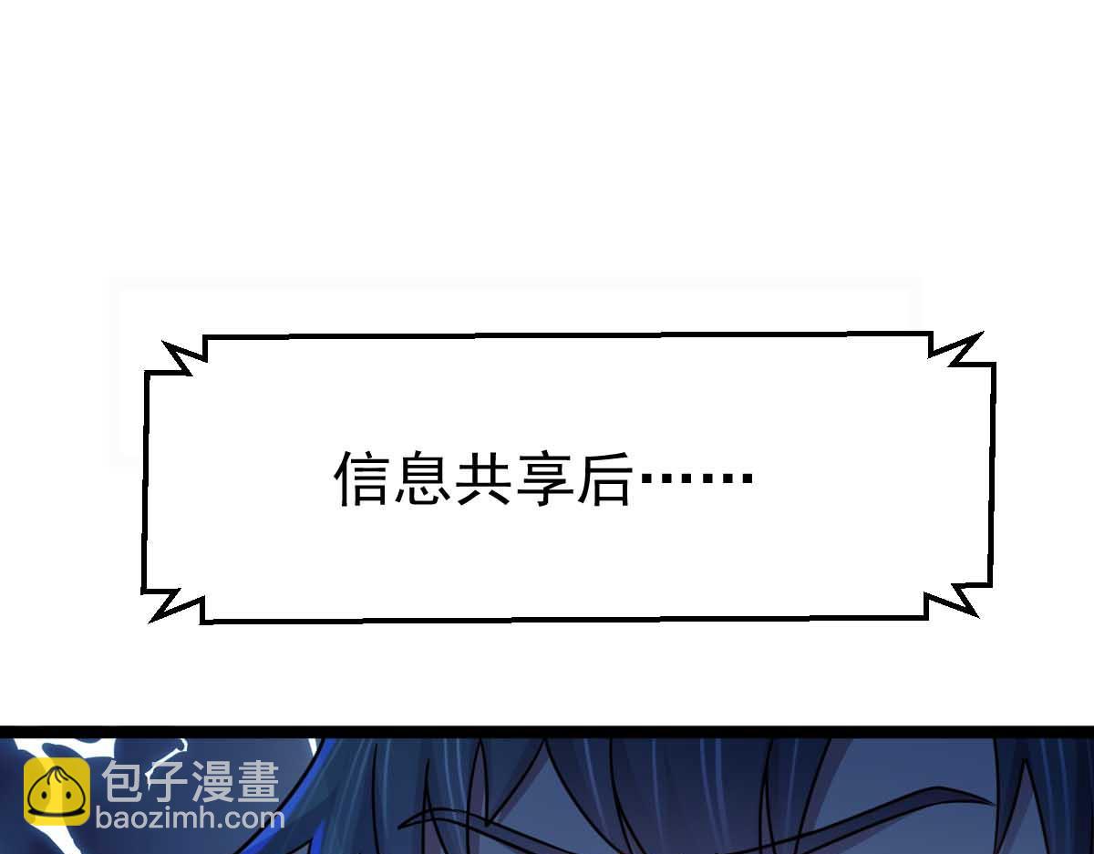 第67话 恶徒临门(1/3)-第68话