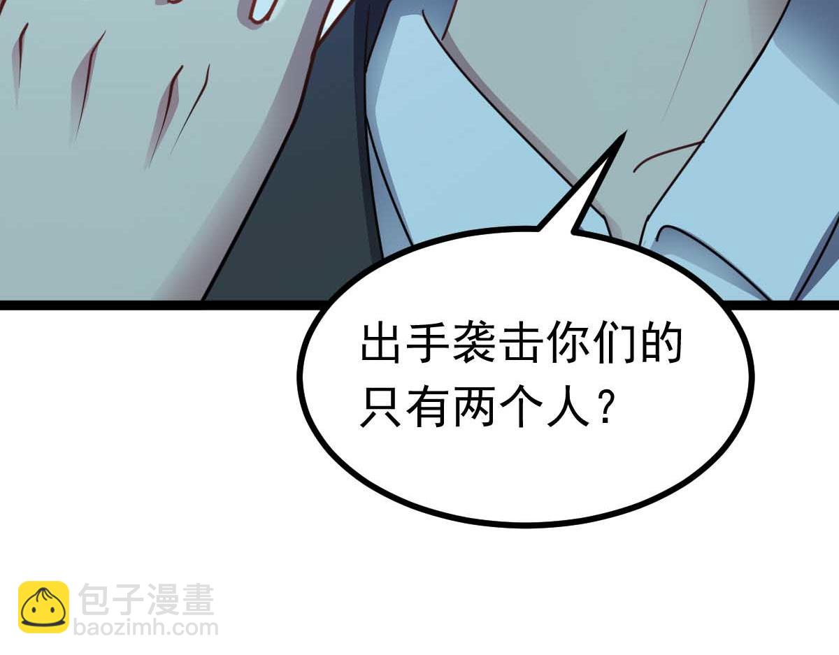 第67话 恶徒临门(1/3)-第68话