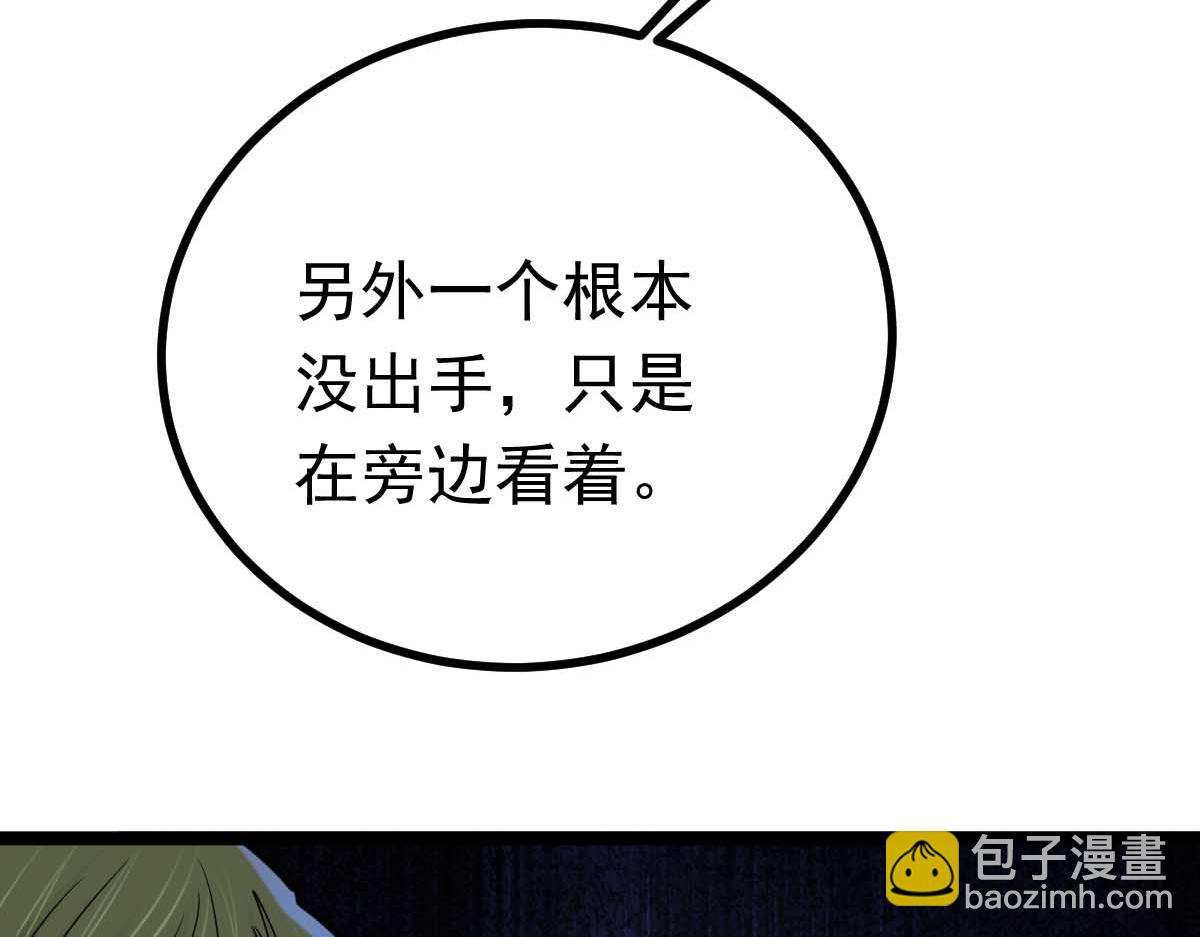 第67话 恶徒临门(1/3)-第68话