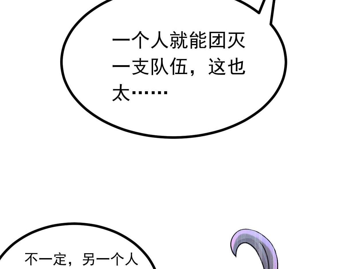 第67话 恶徒临门(1/3)-第68话