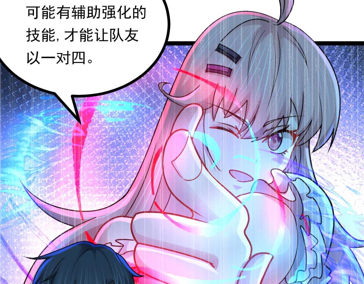 第67话 恶徒临门(1/3)-第68话