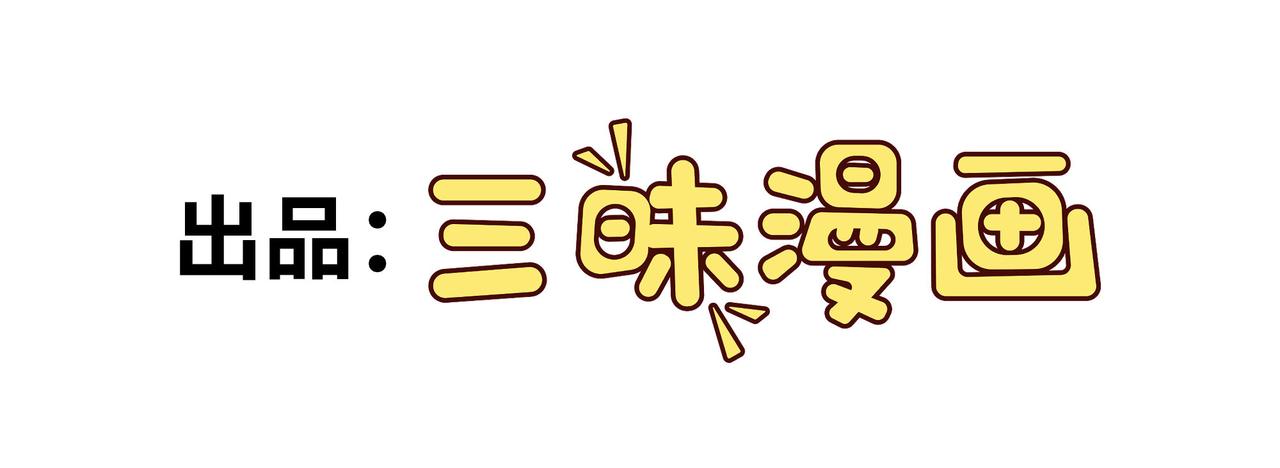 第67话 恶徒临门(1/3)-第68话