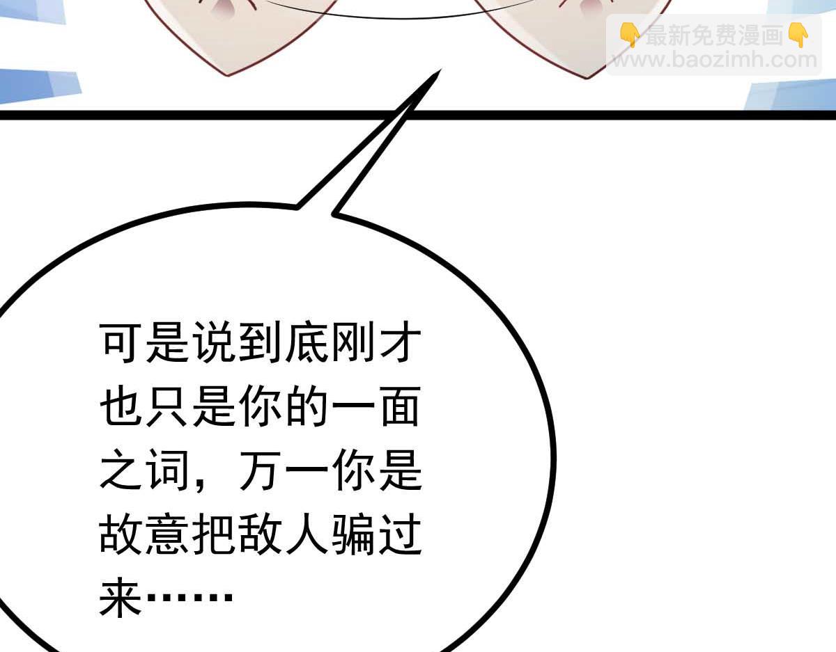 第67话 恶徒临门(1/3)-第68话