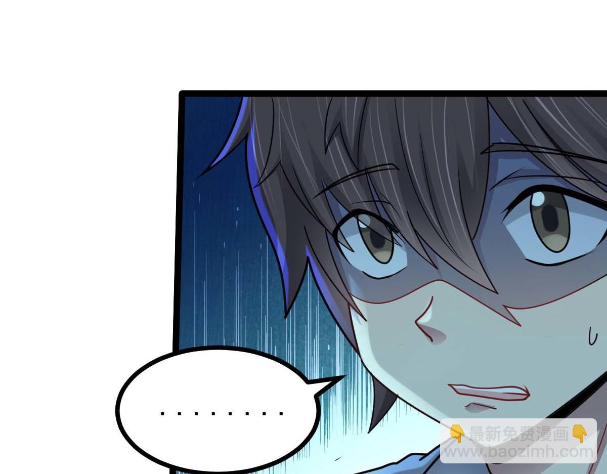 第67话 恶徒临门(1/3)-第68话