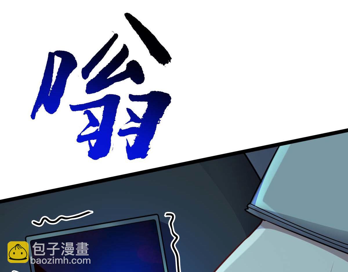 第67话 恶徒临门(1/3)-第68话