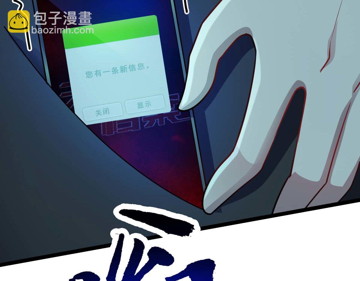 第67话 恶徒临门(1/3)-第68话