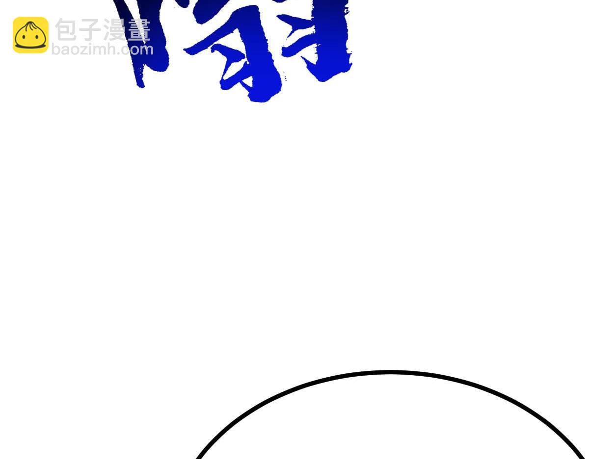 第67话 恶徒临门(1/3)-第68话