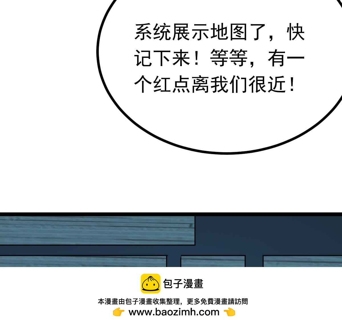 第67话 恶徒临门(1/3)-第68话