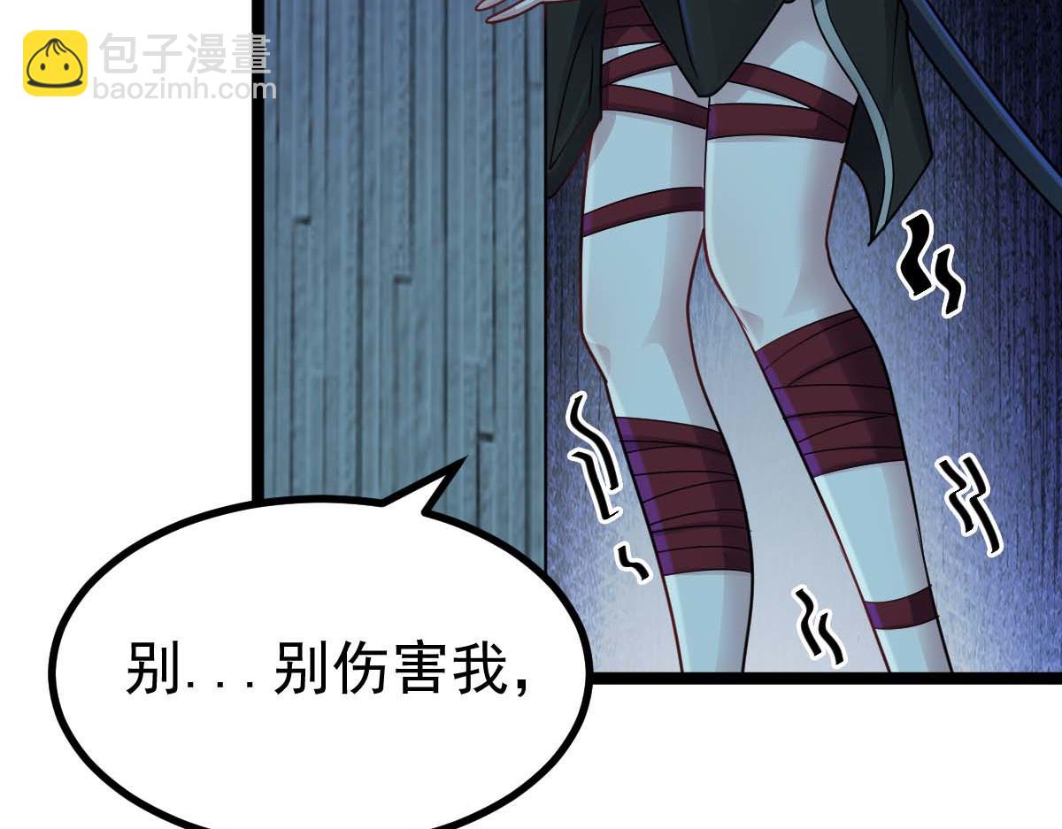 第67话 恶徒临门(1/3)-第68话