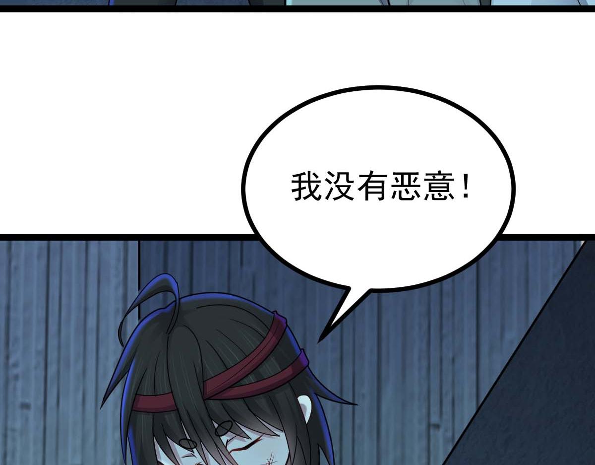 第67话 恶徒临门(1/3)-第68话