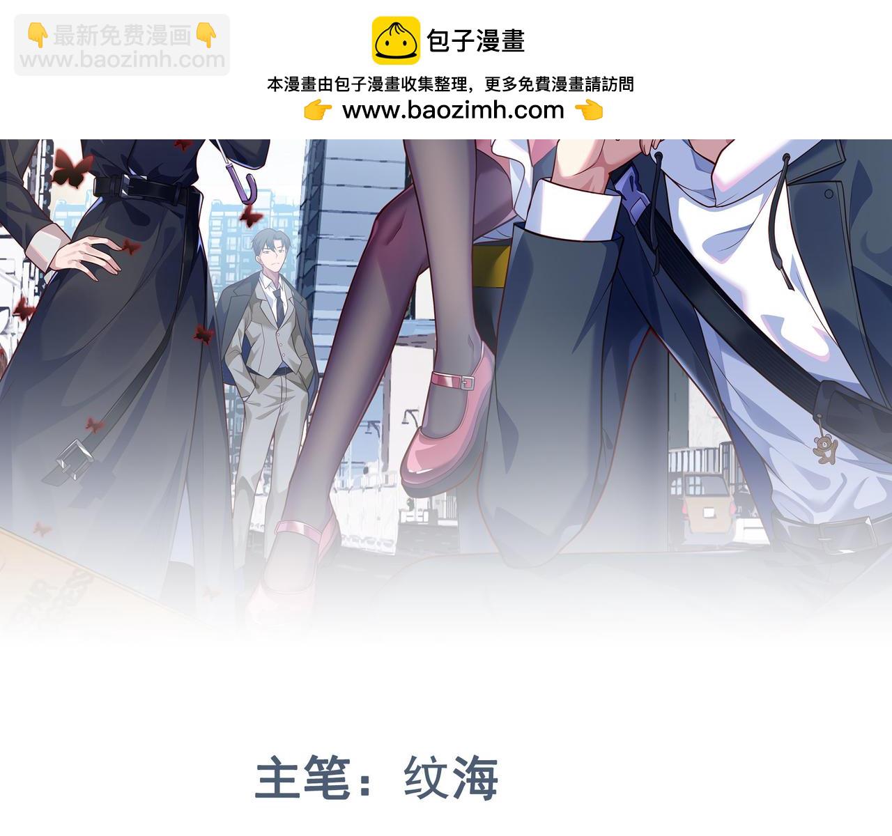 第69话 是敌是友？(1/3)-第70话