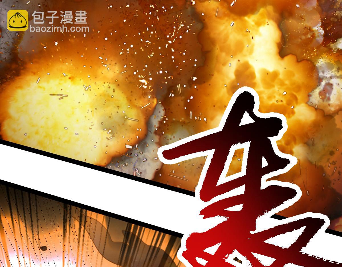 第69话 是敌是友？(1/3)-第70话