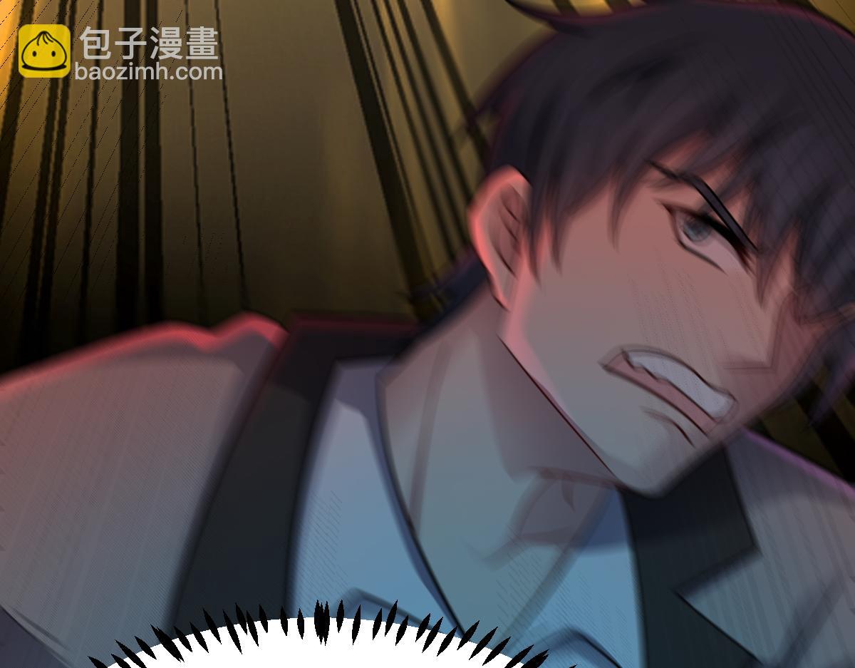 第69话 是敌是友？(1/3)-第70话