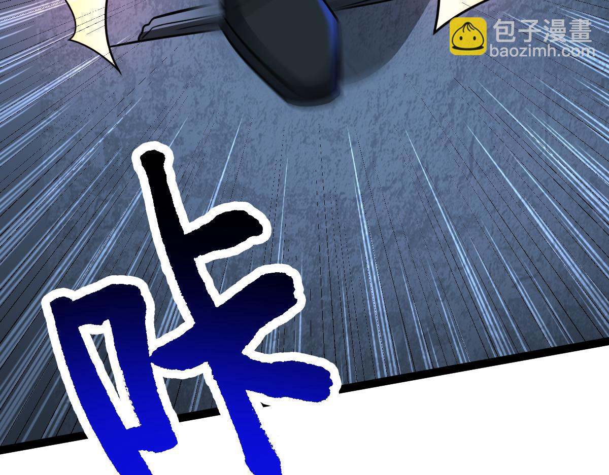 第69话 是敌是友？(1/3)-第70话