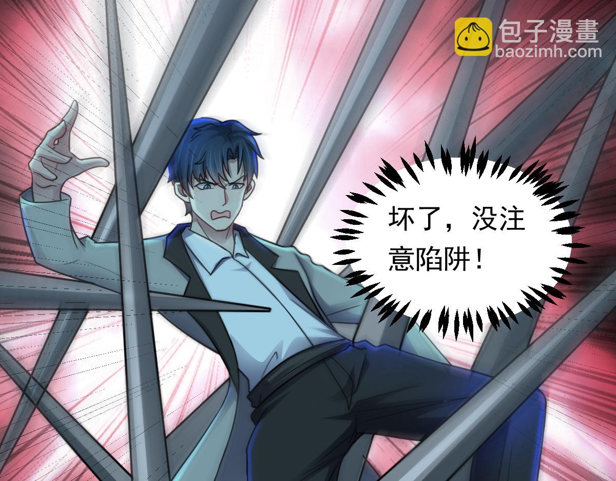 第69话 是敌是友？(1/3)-第70话