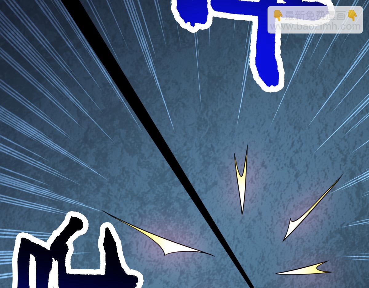 第69话 是敌是友？(1/3)-第70话