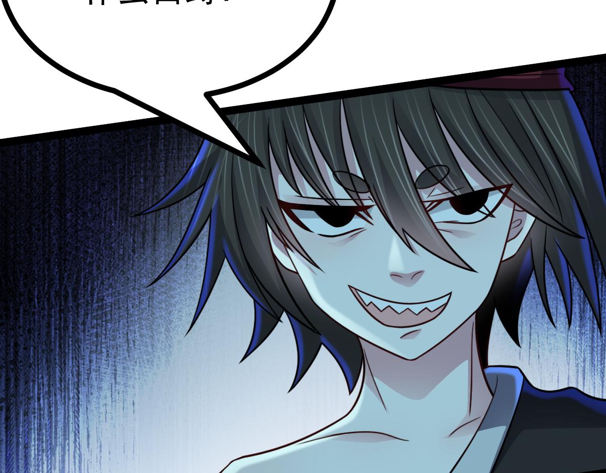 第69话 是敌是友？(1/3)-第70话