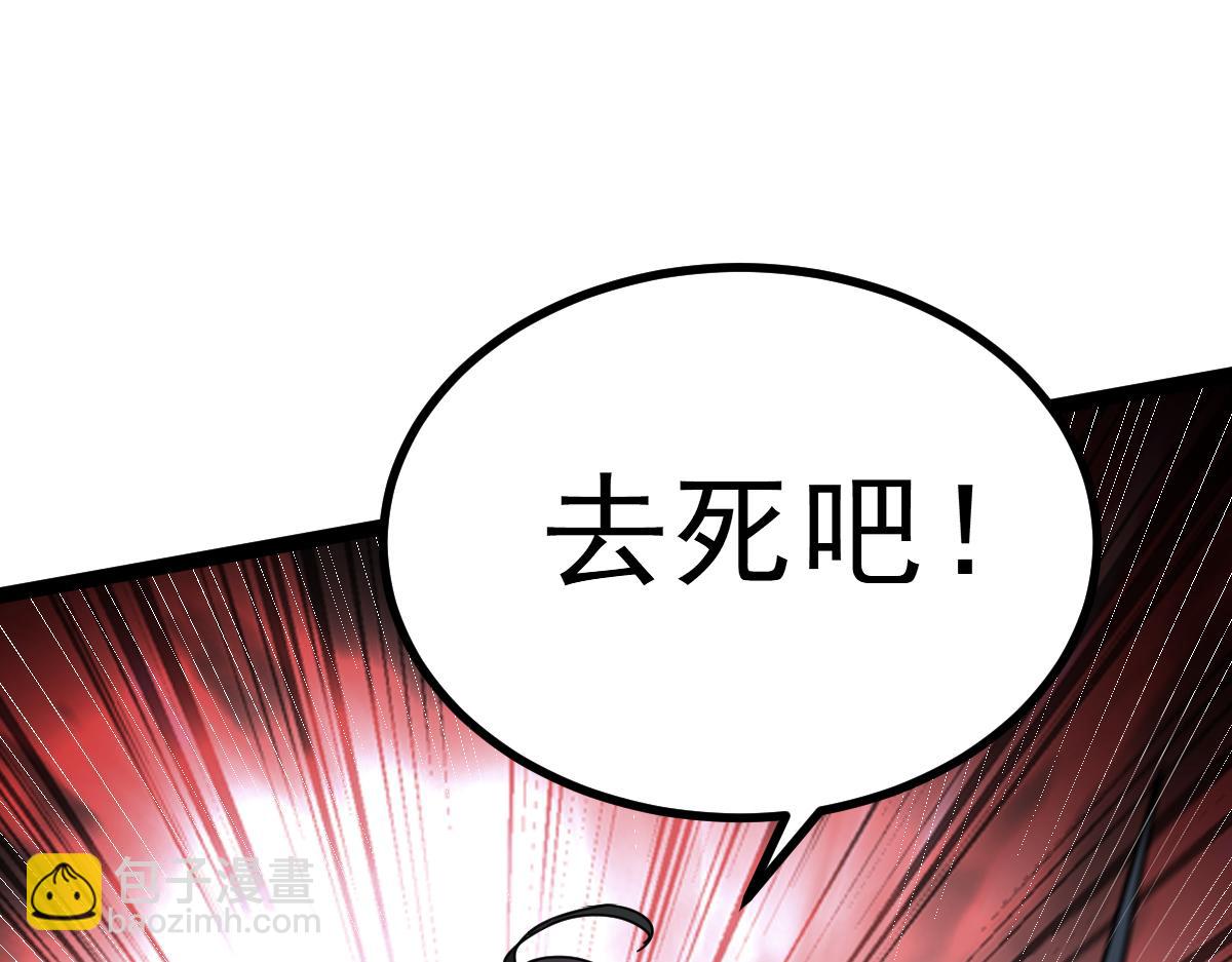 第69话 是敌是友？(1/3)-第70话