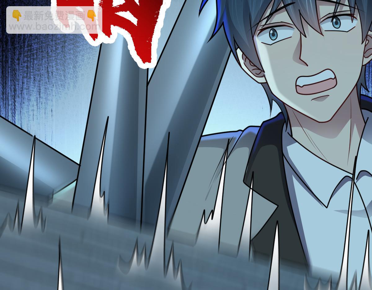 第69话 是敌是友？(1/3)-第70话