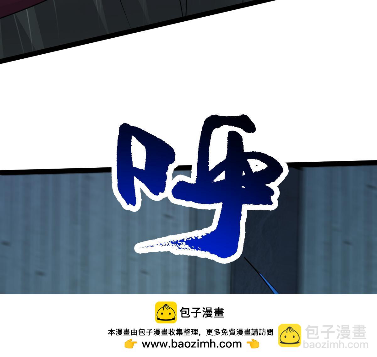 第69话 是敌是友？(1/3)-第70话