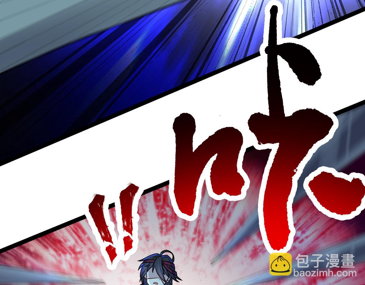 第69话 是敌是友？(1/3)-第70话