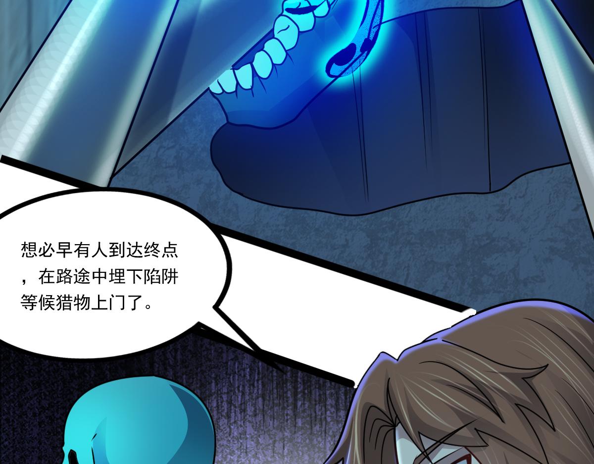 第71话 狼群战术(1/3)-第72话