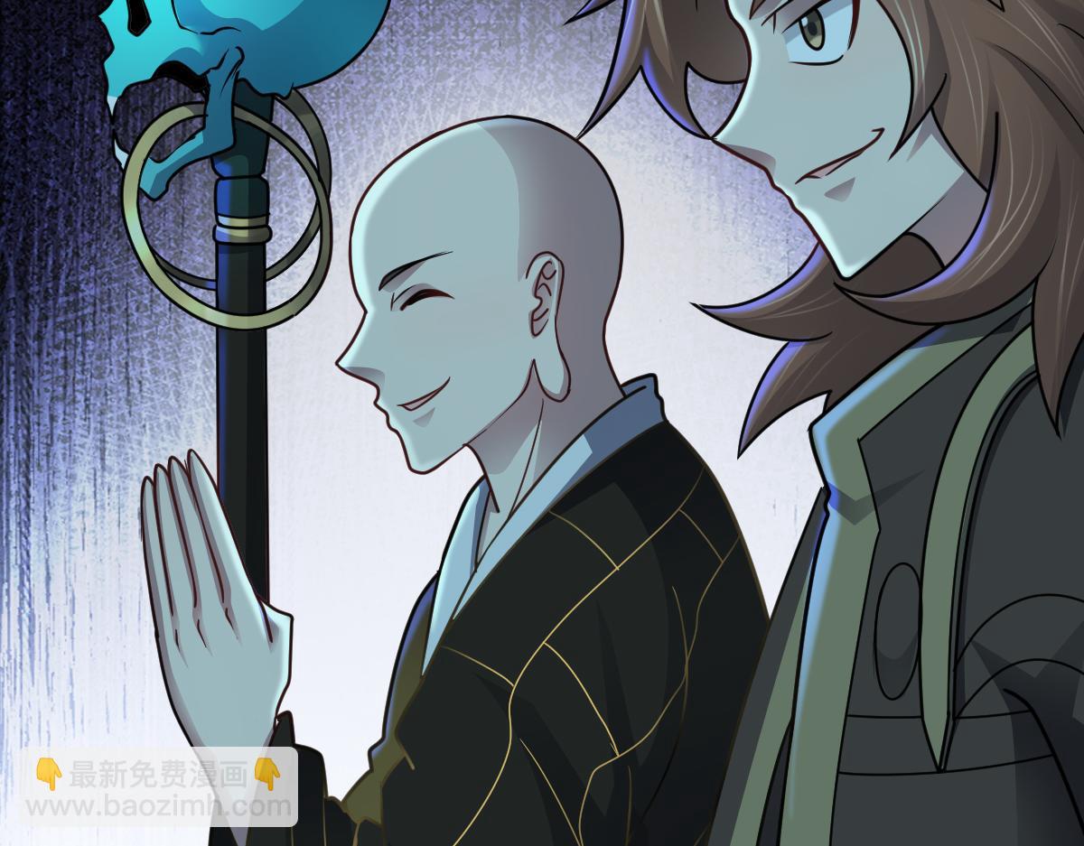 第71话 狼群战术(1/3)-第72话